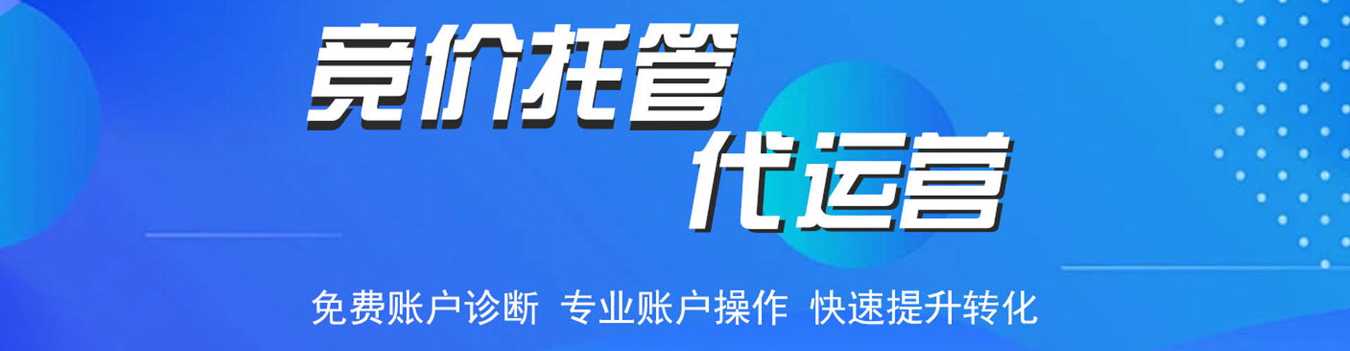 邛崃百度平台推广