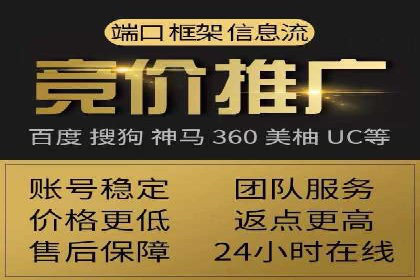 某行业百度信息流广告的实战案例