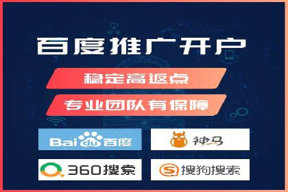 百度SEM广告投放实战：效果显著的企业案例